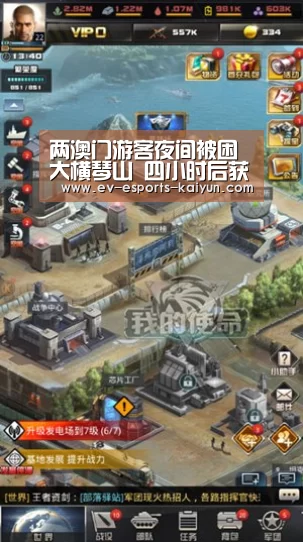 开云全站下载