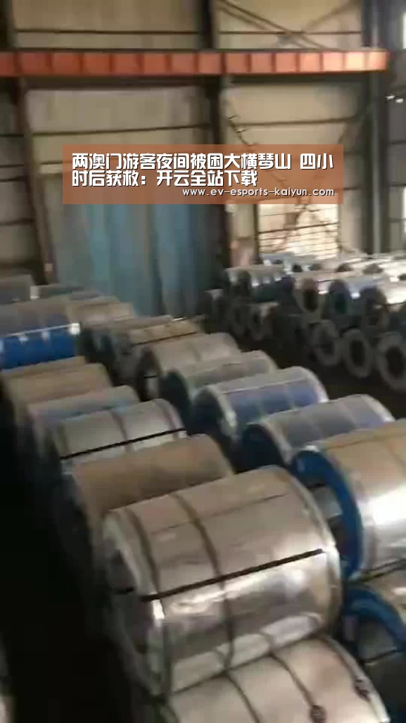 开云电竞官网