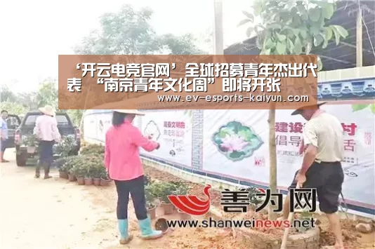 开云体育下载