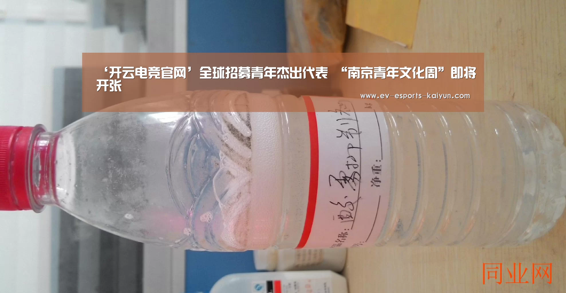 开云全站下载