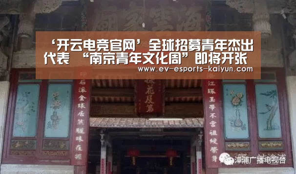 开云全站下载