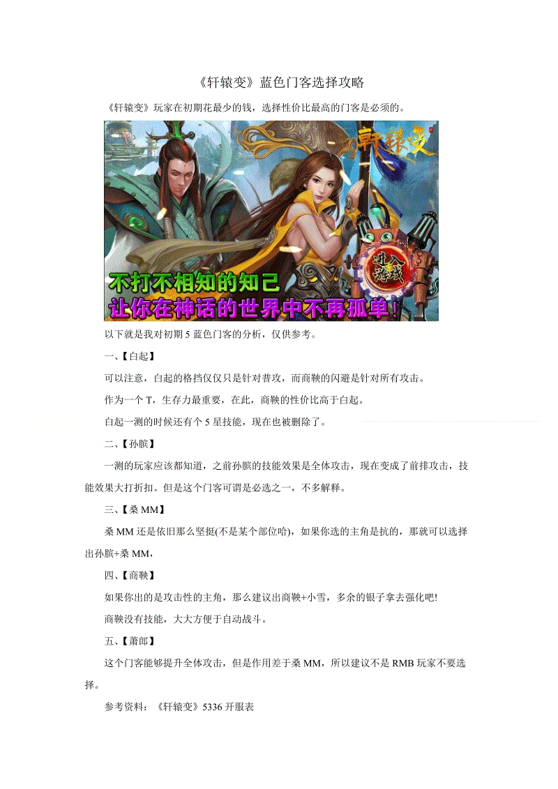 ‘开云体育下载’全职高手动画一共有多少集?全职高手剧情是什么?(图1) 开云体育下载