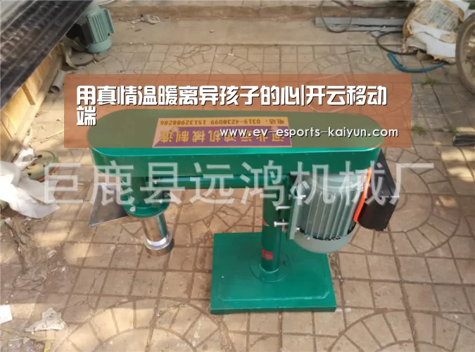 用真情温暖离异孩子的心|开云移动端(图1) 开云全站下载