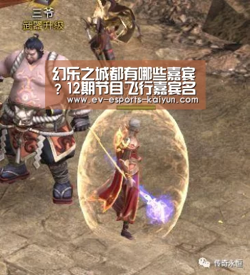 幻乐之城都有哪些嘉宾?12期节目飞行嘉宾名单盘点【开云体育下载】(图2) 开云电竞官网