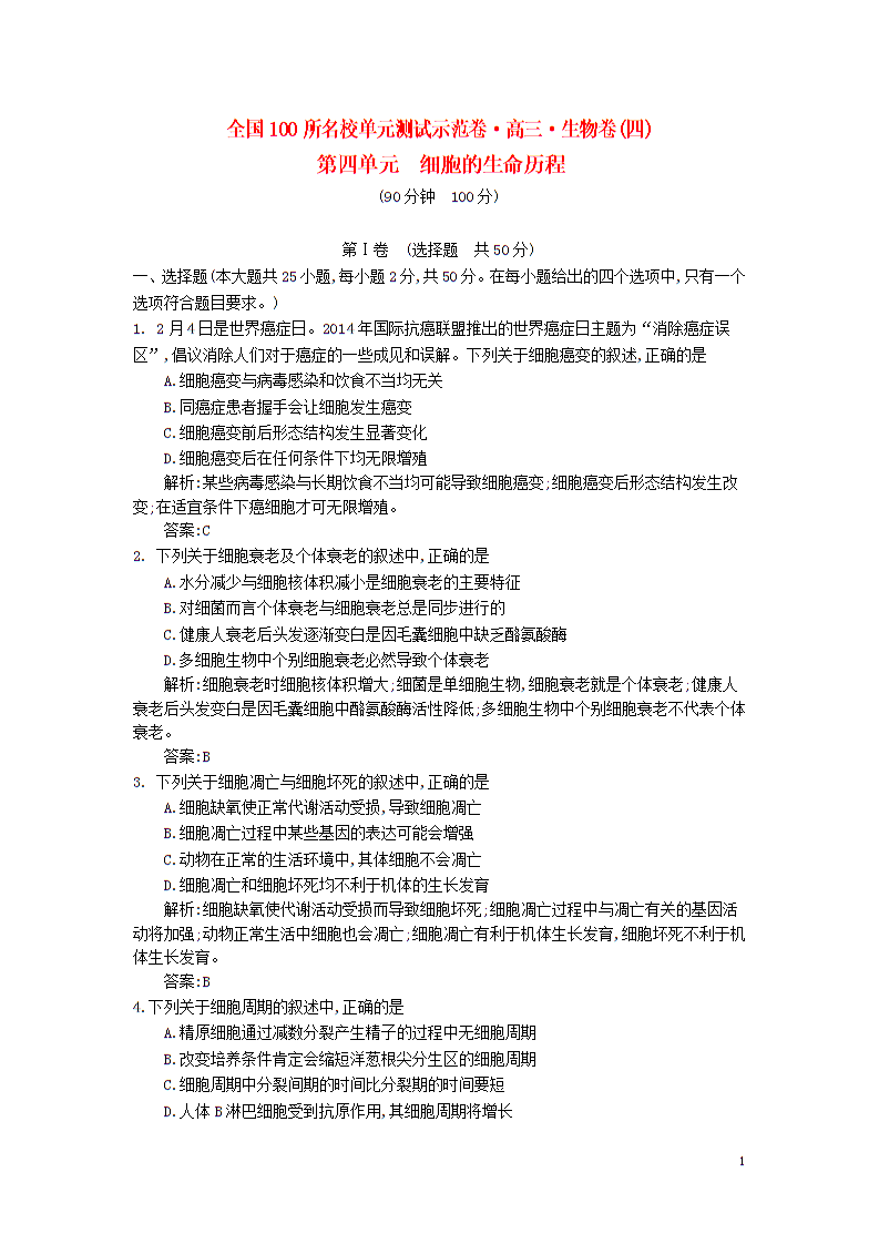 幻乐之城都有哪些嘉宾?12期节目飞行嘉宾名单盘点【开云体育下载】(图1) 开云全站下载