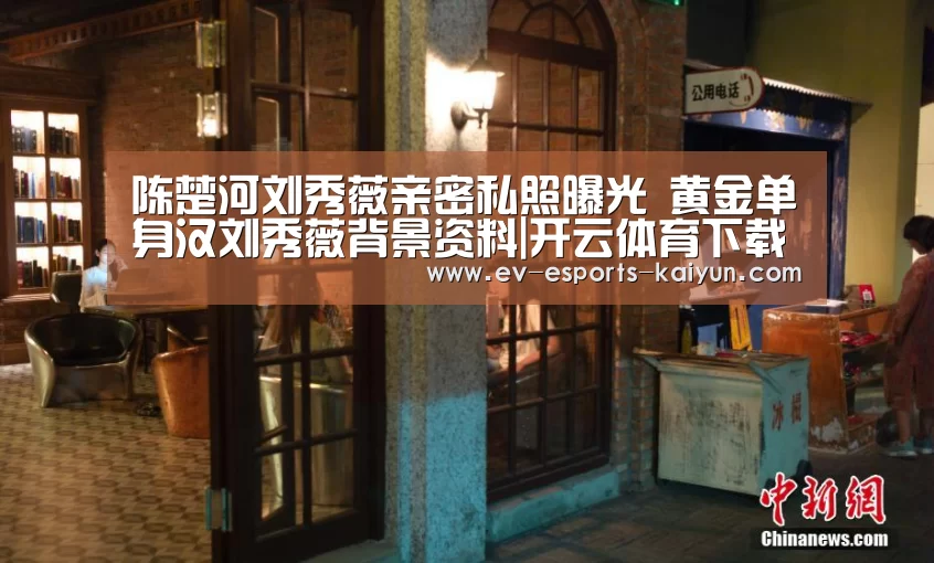 开云电竞官网