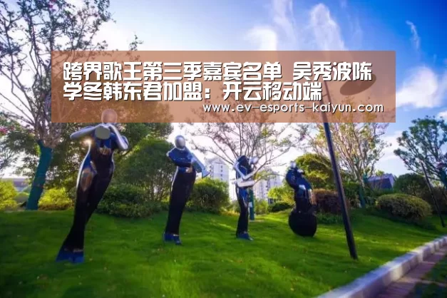 开云移动端