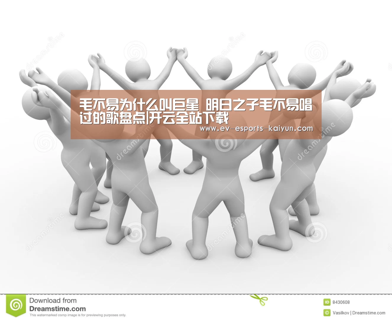 开云电竞官网
