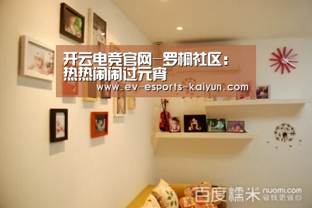 开云移动端