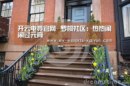 开云移动端