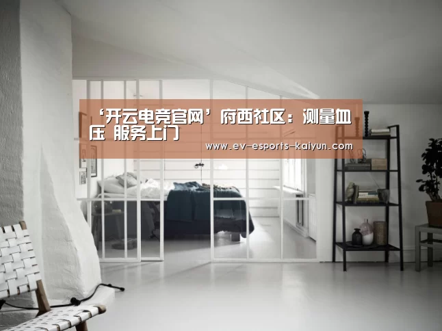 开云全站下载