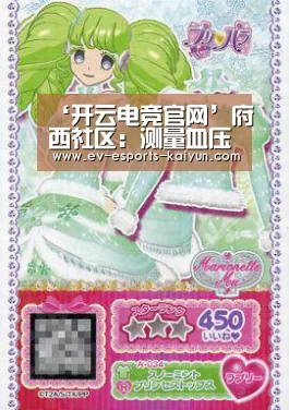 开云电竞官网