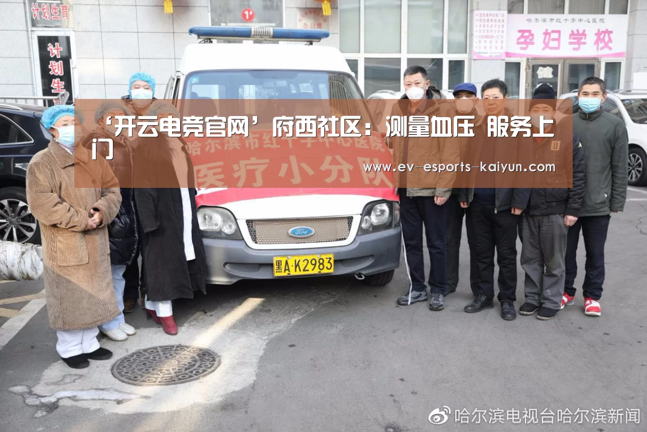 开云移动端
