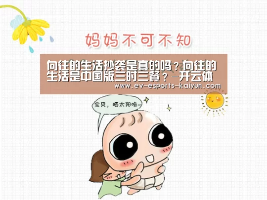 开云移动端