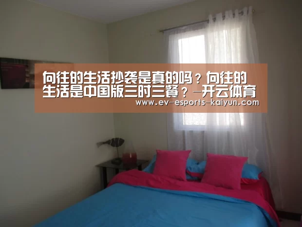 开云移动端