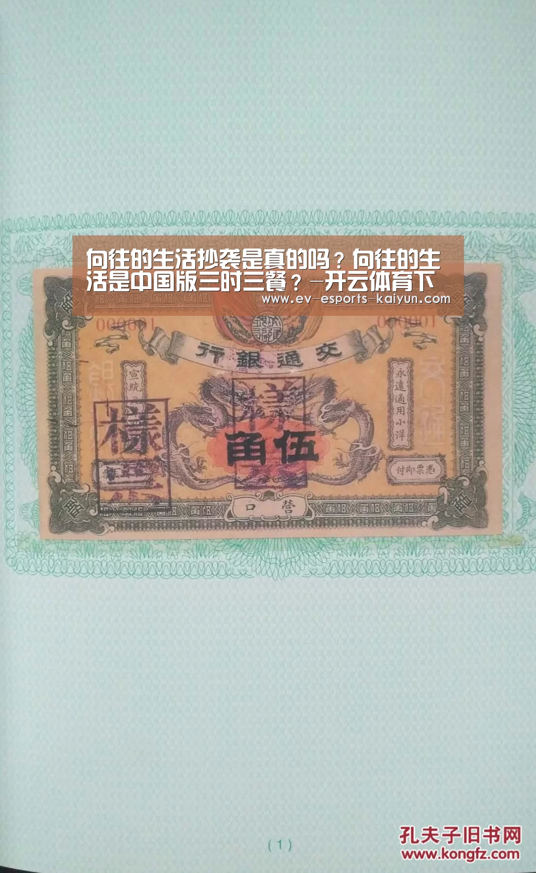 开云体育下载