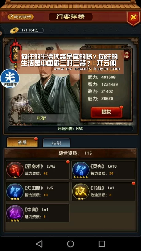 开云移动端