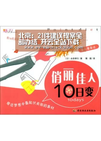 开云电竞官网