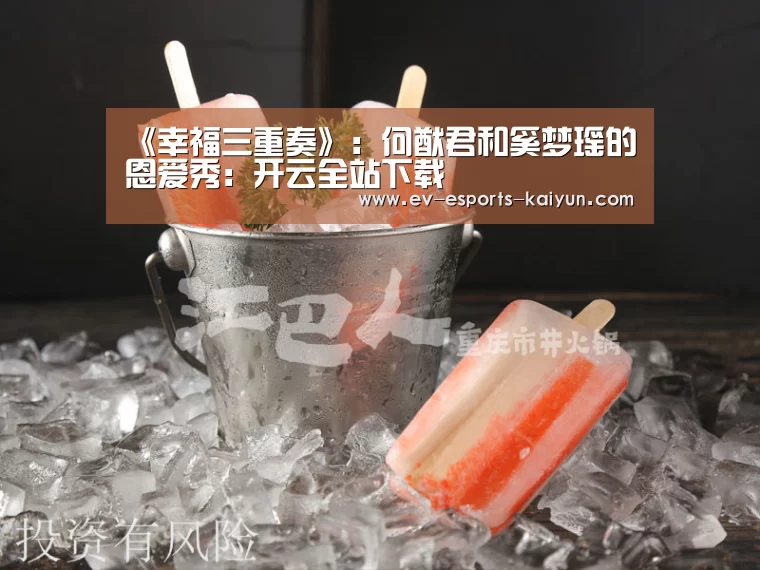 开云电竞官网
