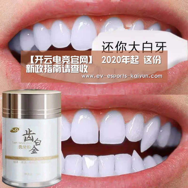 开云全站下载
