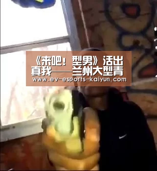 开云体育下载