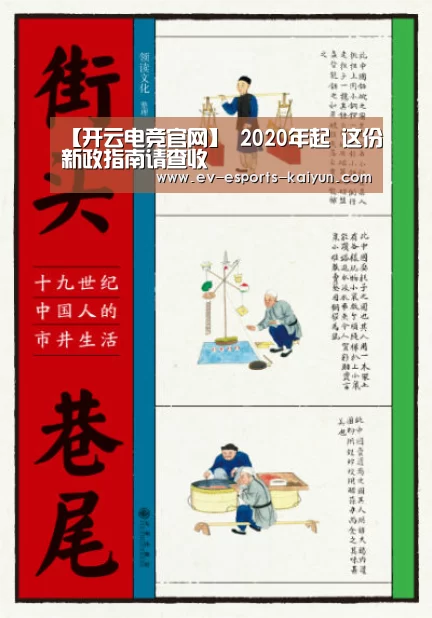 开云体育下载