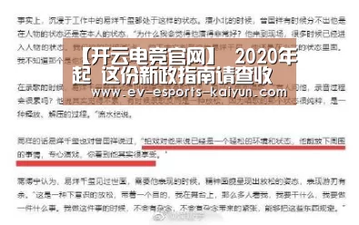 开云全站下载